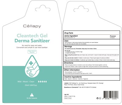 Image Of Pouch (Cleantech Pouch)